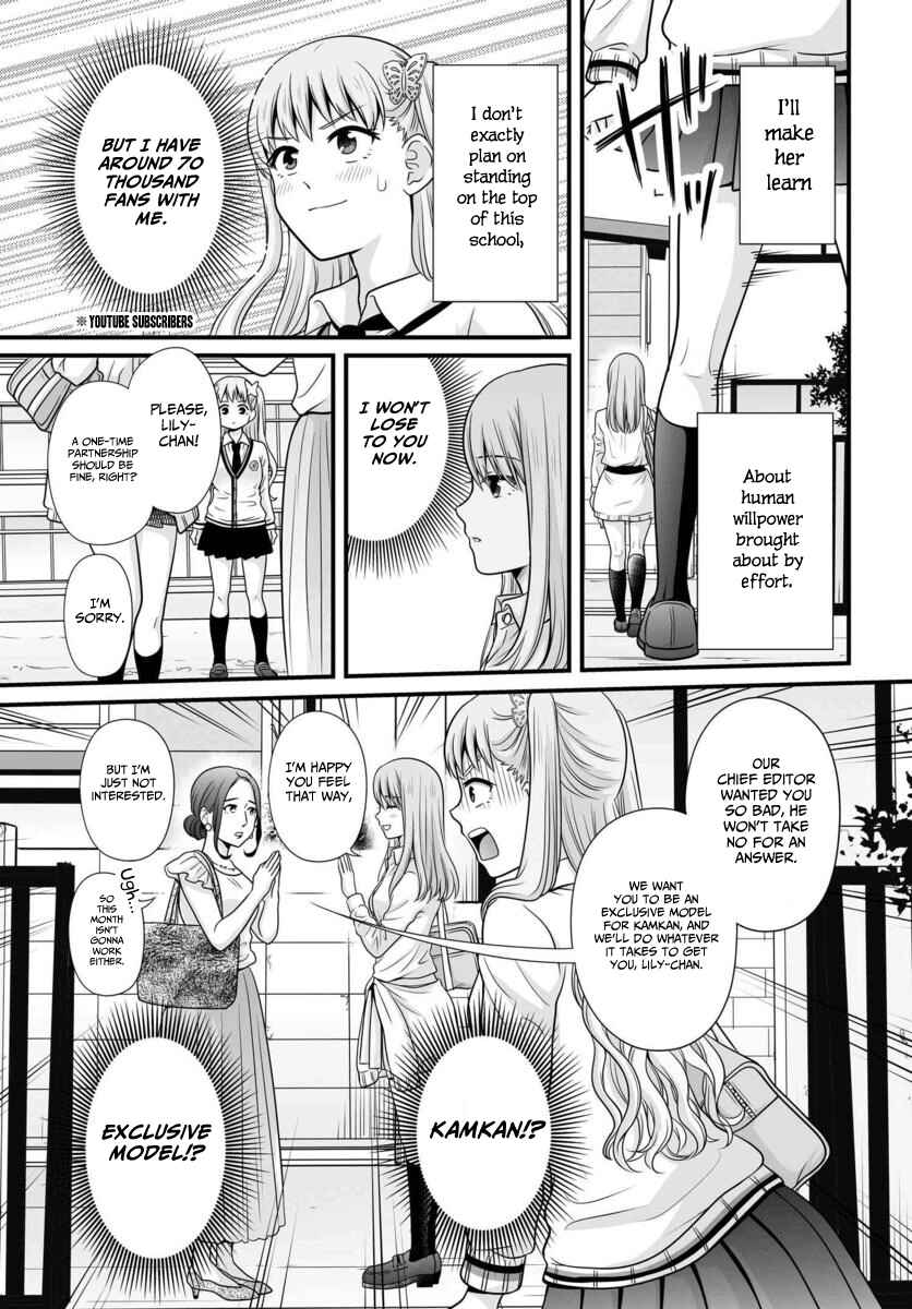 Page 8 Chapter 88 Joshikousei no Mudazukai