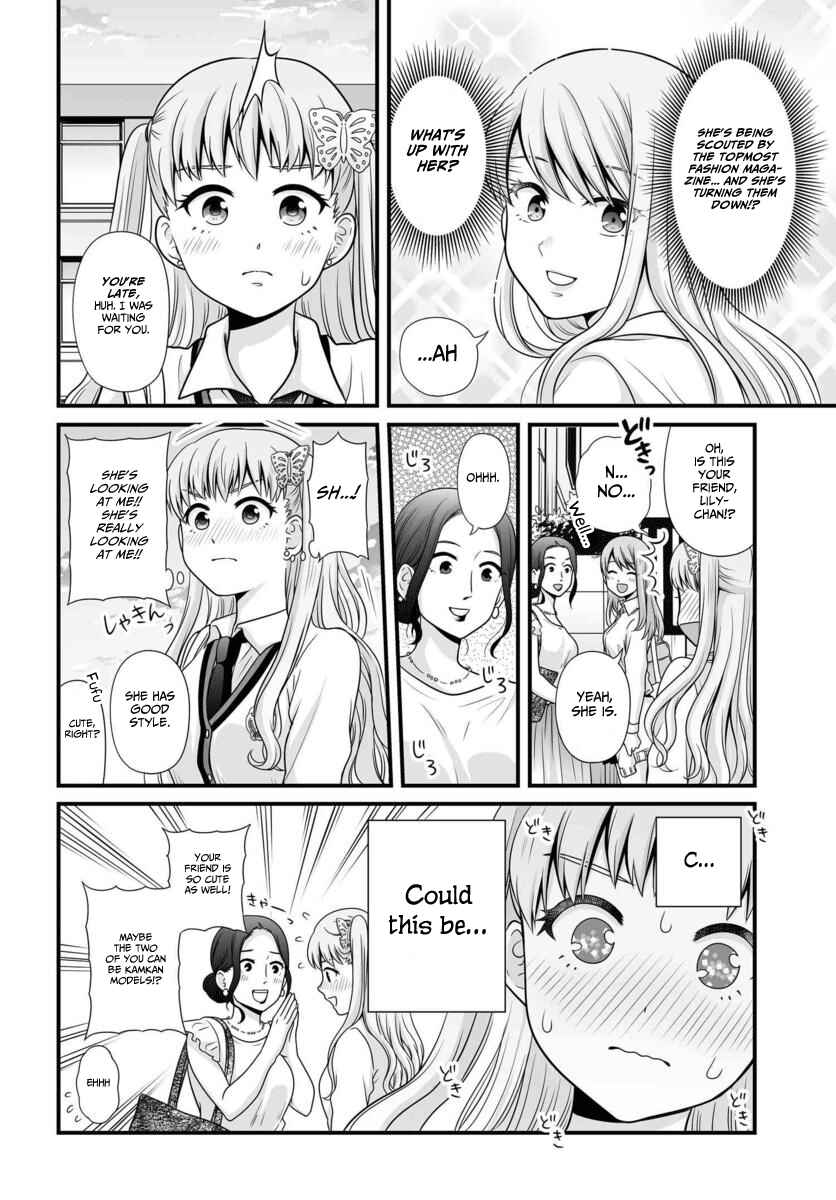 Page 9 Chapter 88 Joshikousei no Mudazukai