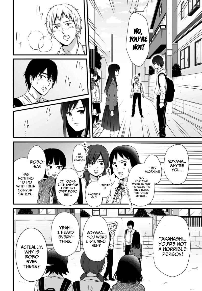 Page 17 Chapter 76 Joshikousei no Mudazukai