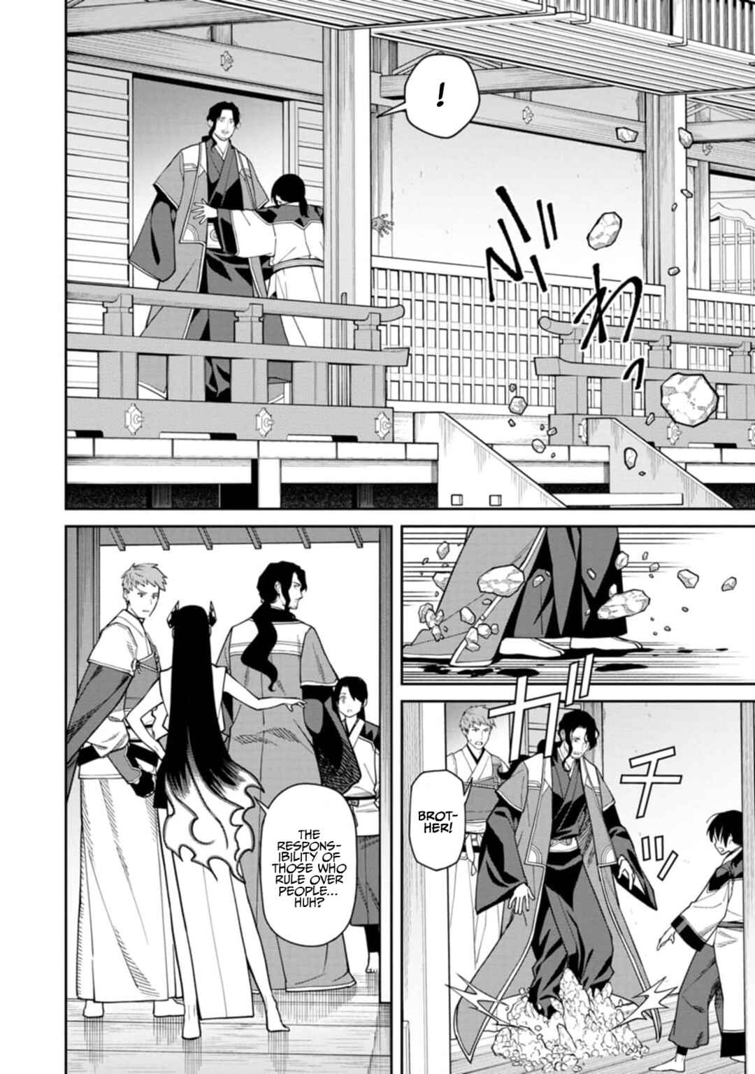Page 10 Chapter 10 Ishigami Senki