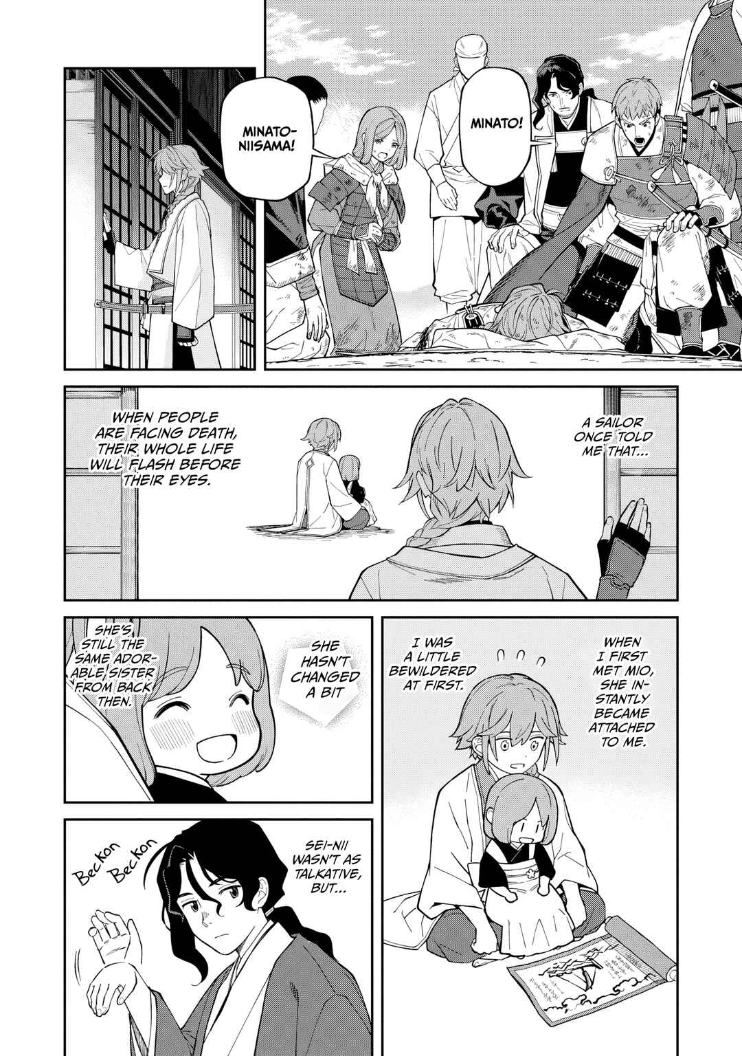 Page 5 Chapter 22.5 Ishigami Senki