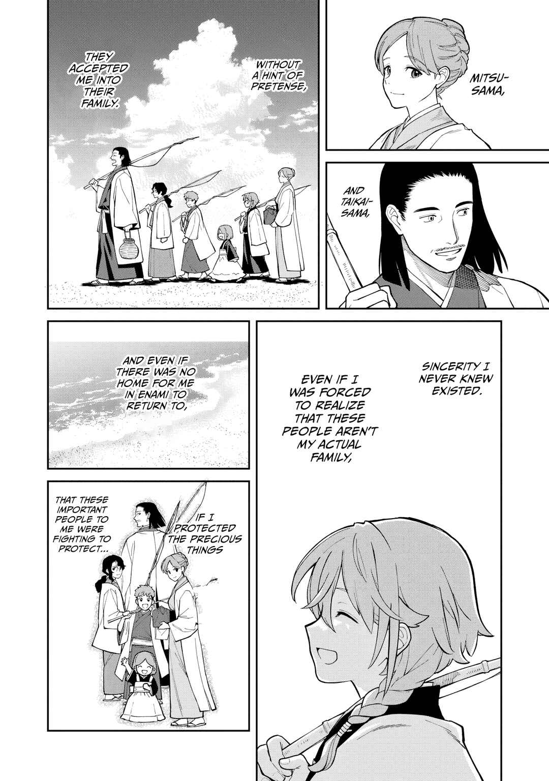 Page 7 Chapter 22.5 Ishigami Senki