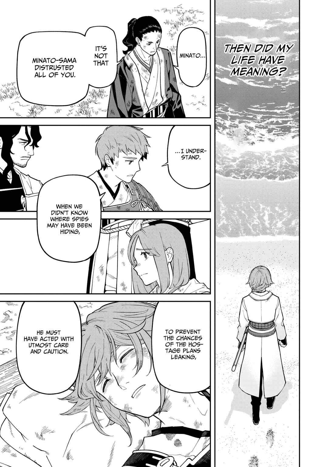 Page 8 Chapter 22.5 Ishigami Senki