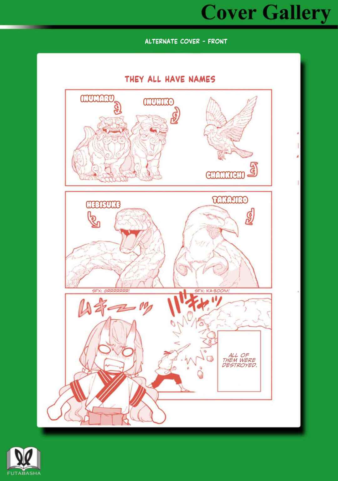 Page 3 Chapter 19.5 Ishigami Senki