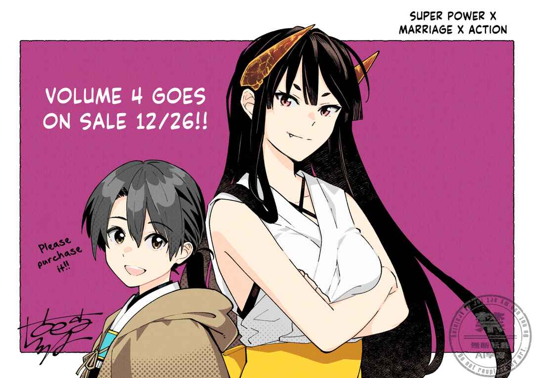 Page 5 Chapter 19.5 Ishigami Senki