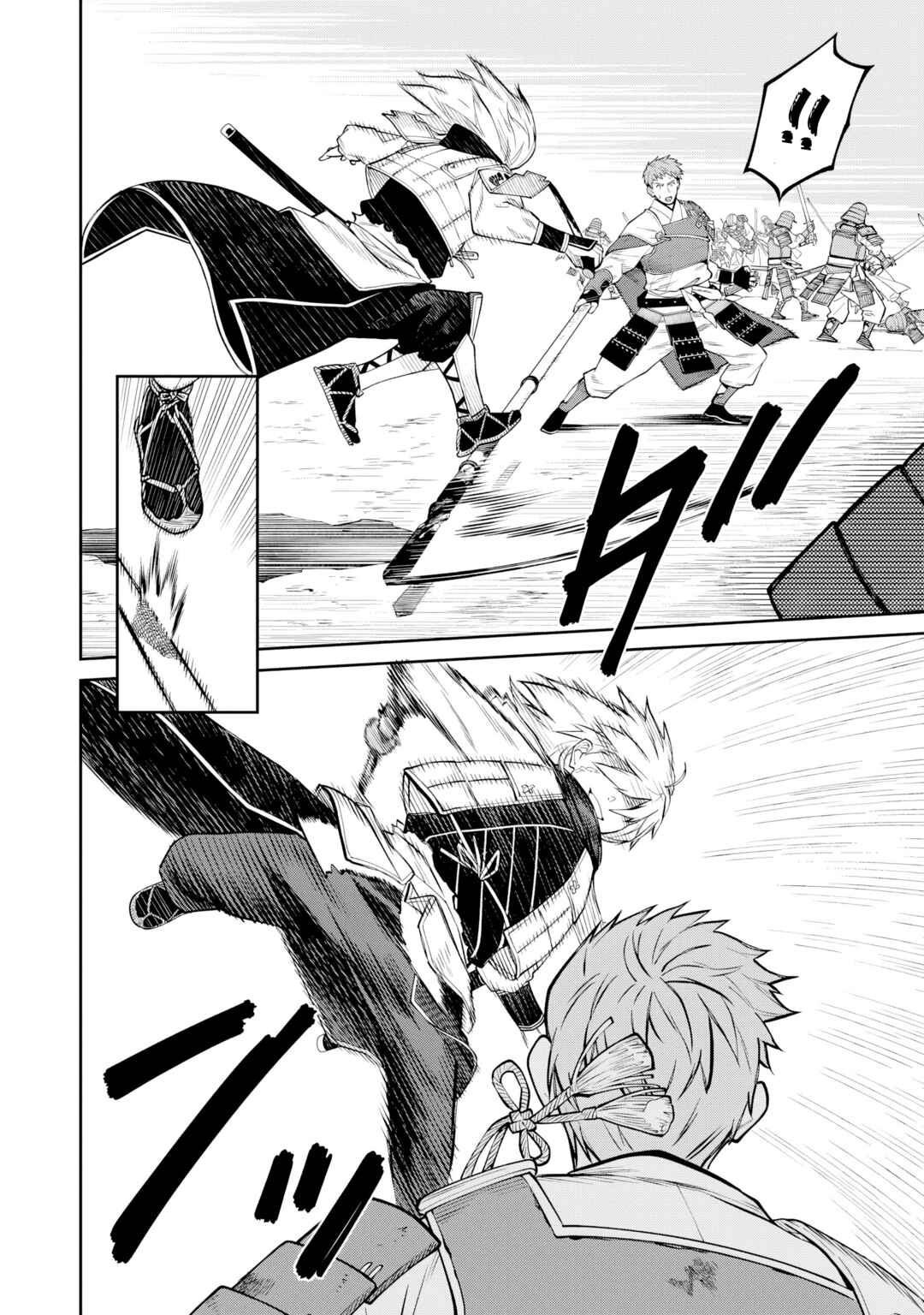Page 11 Chapter 20 Ishigami Senki