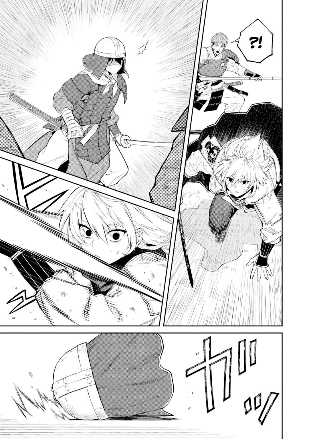 Page 14 Chapter 20 Ishigami Senki
