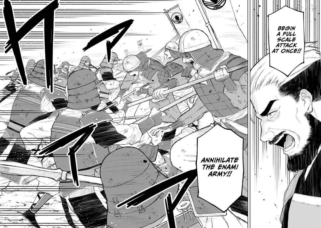 Page 4 Chapter 20 Ishigami Senki
