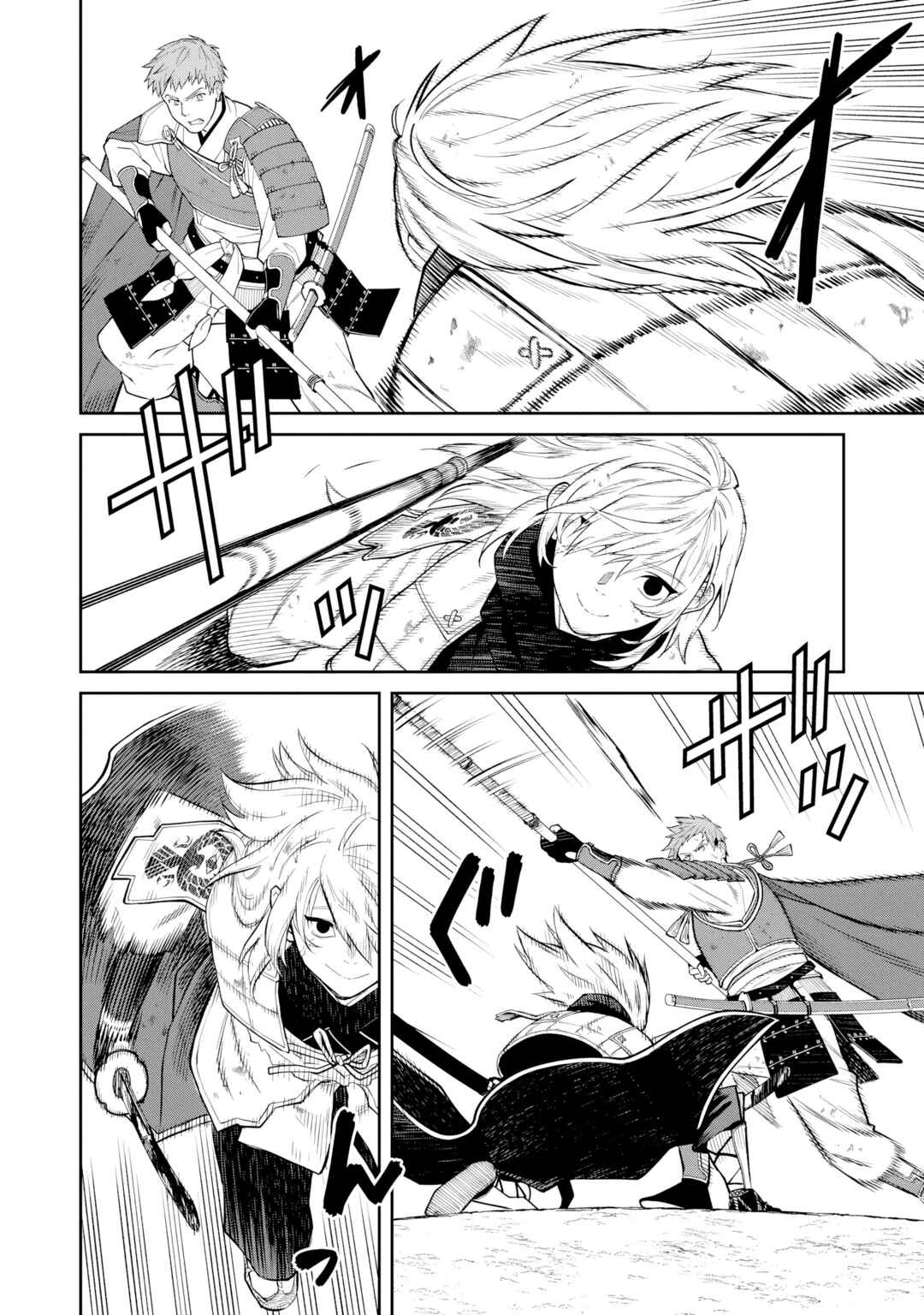 Page 9 Chapter 20 Ishigami Senki