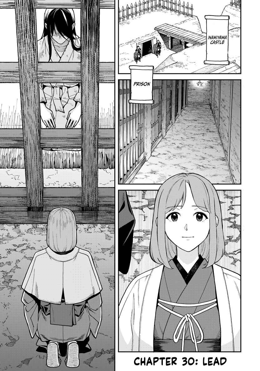 Page 1 Chapter 30 Ishigami Senki