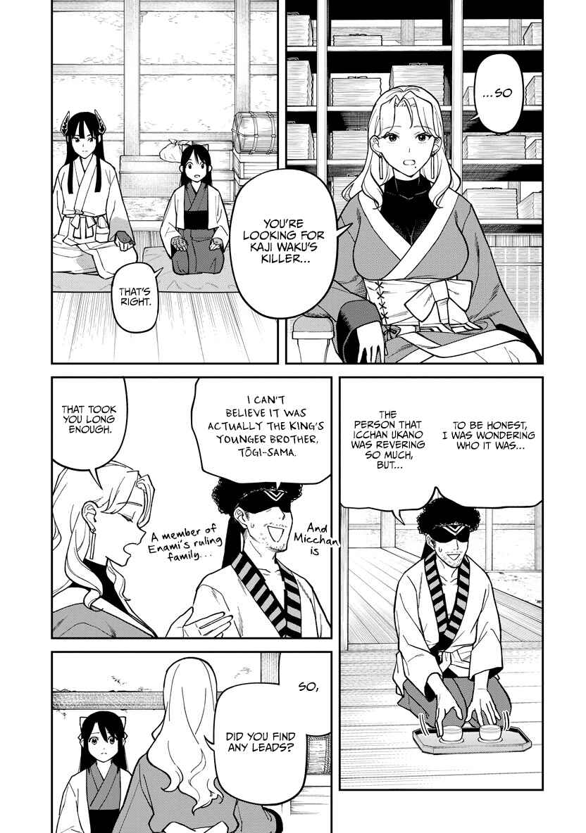 Page 12 Chapter 30 Ishigami Senki