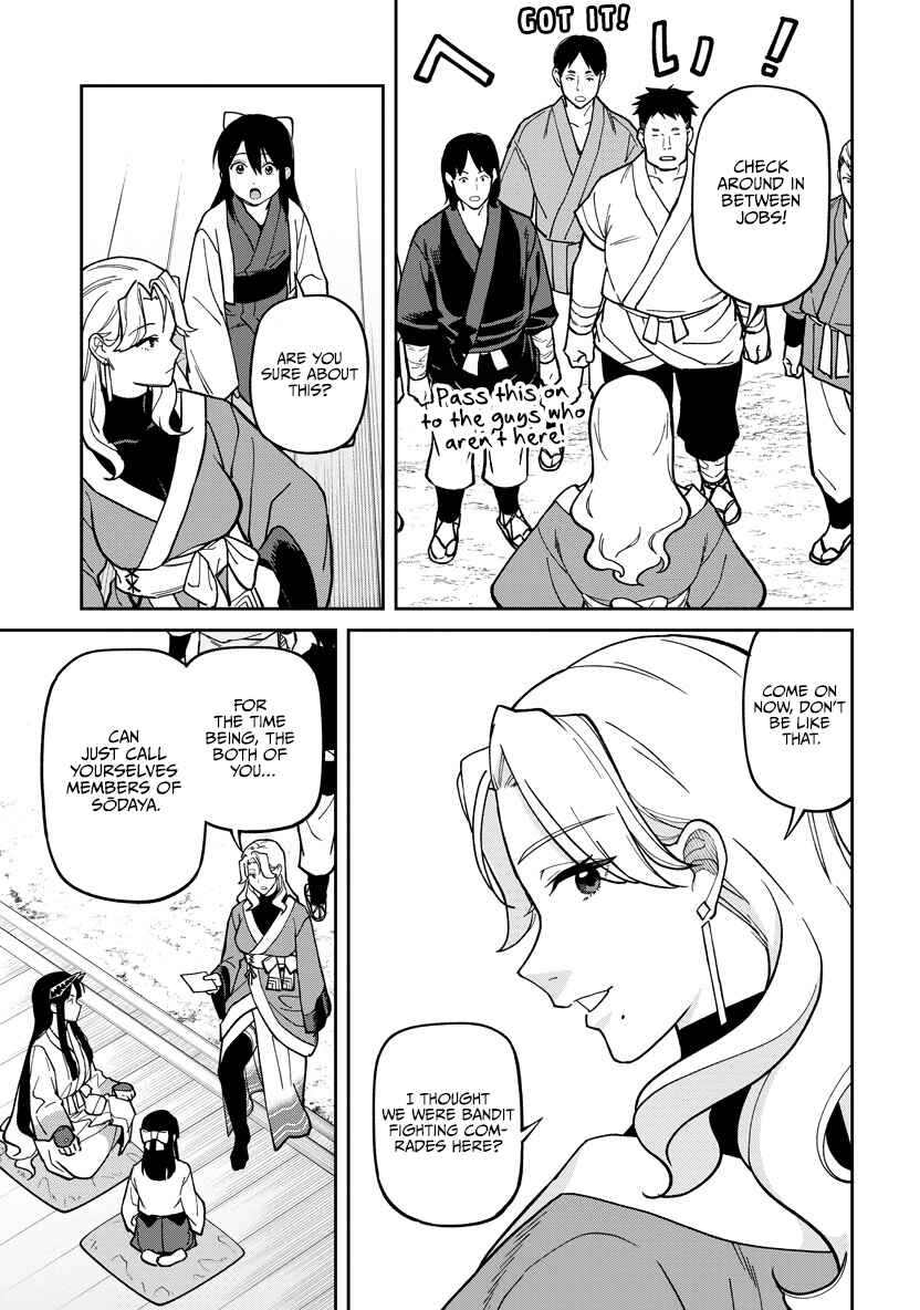 Page 15 Chapter 30 Ishigami Senki
