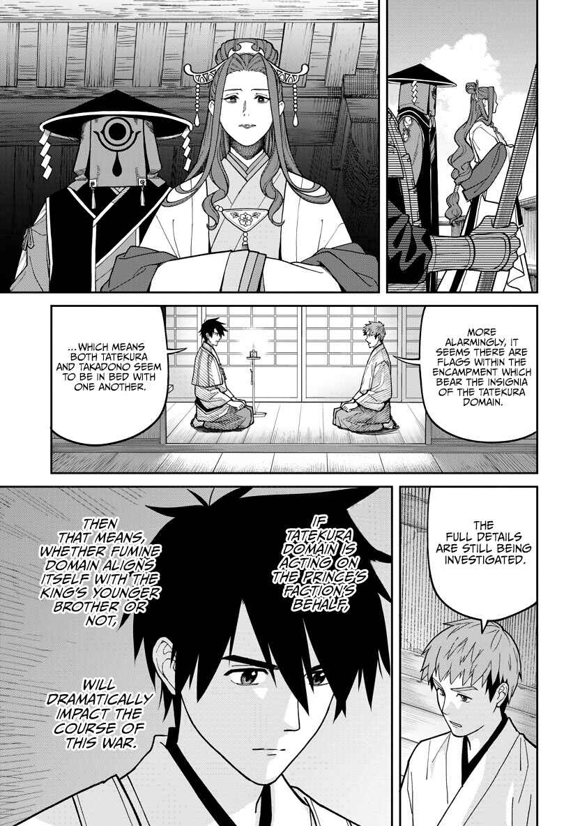 Page 25 Chapter 30 Ishigami Senki
