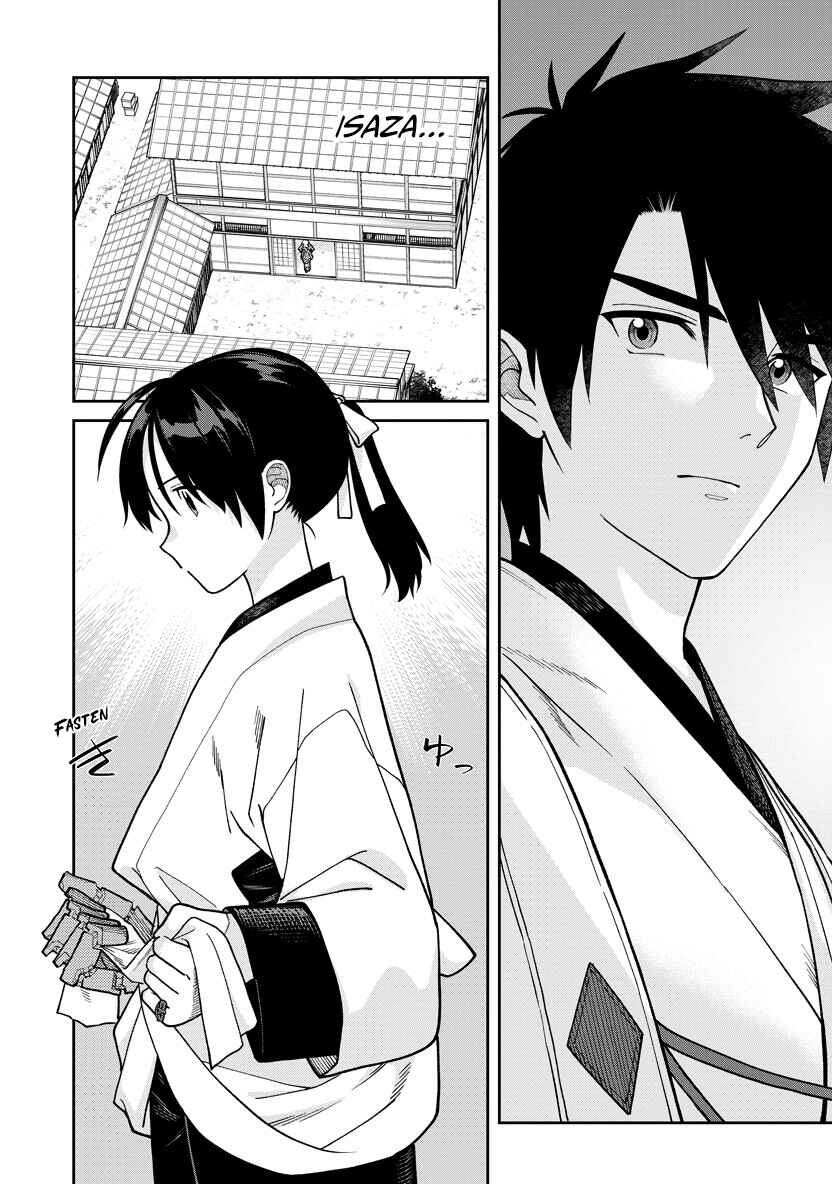Page 26 Chapter 30 Ishigami Senki