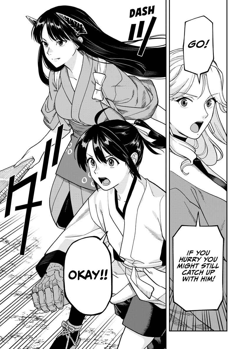 Page 29 Chapter 30 Ishigami Senki