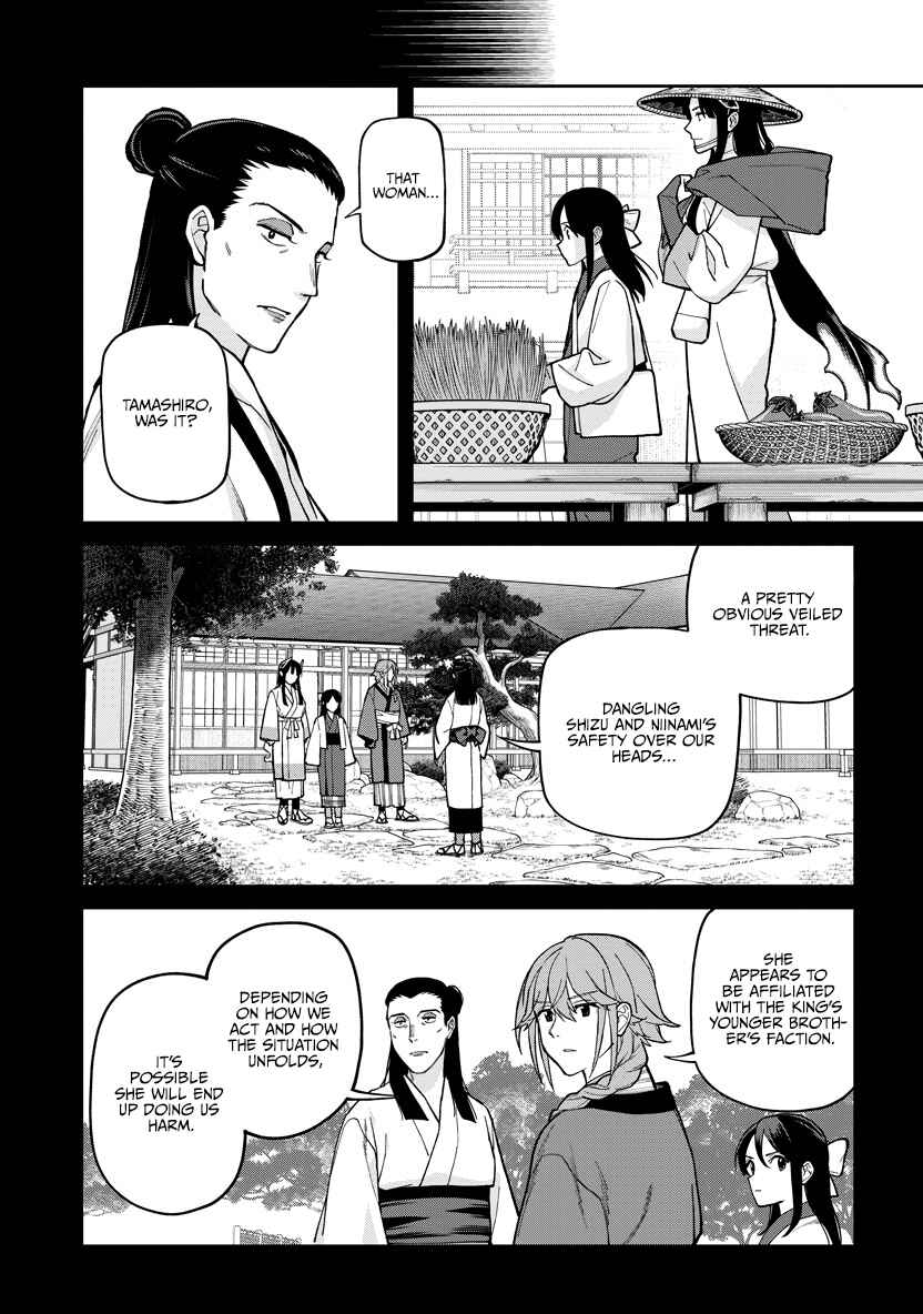 Page 6 Chapter 30 Ishigami Senki