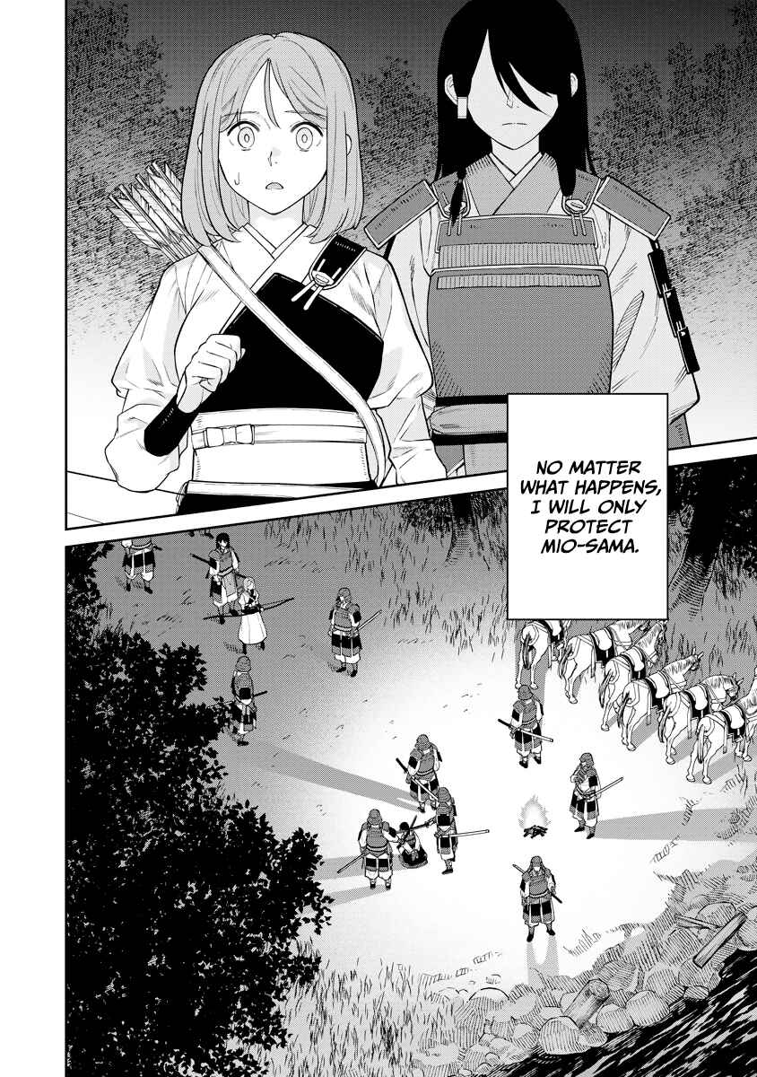 Page 12 Chapter 17 Ishigami Senki