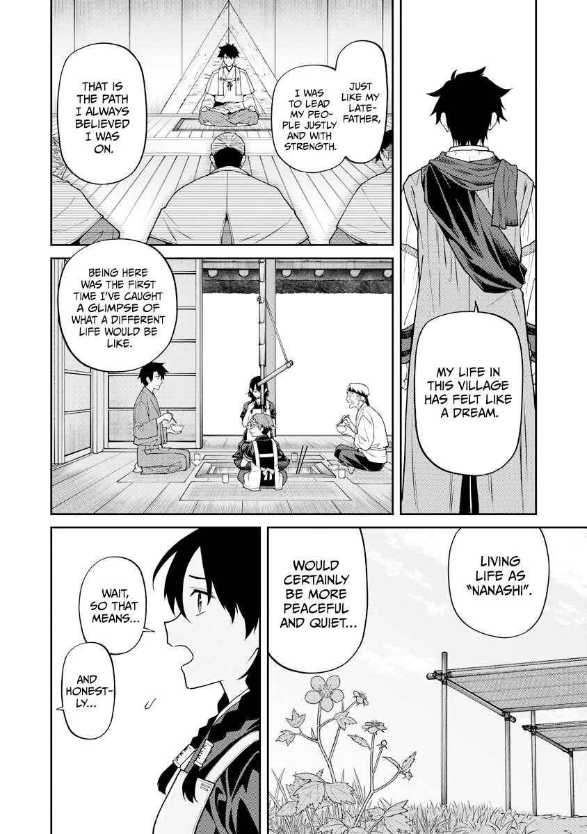 Page 20 Chapter 17 Ishigami Senki