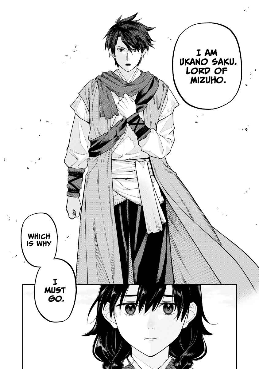 Page 22 Chapter 17 Ishigami Senki
