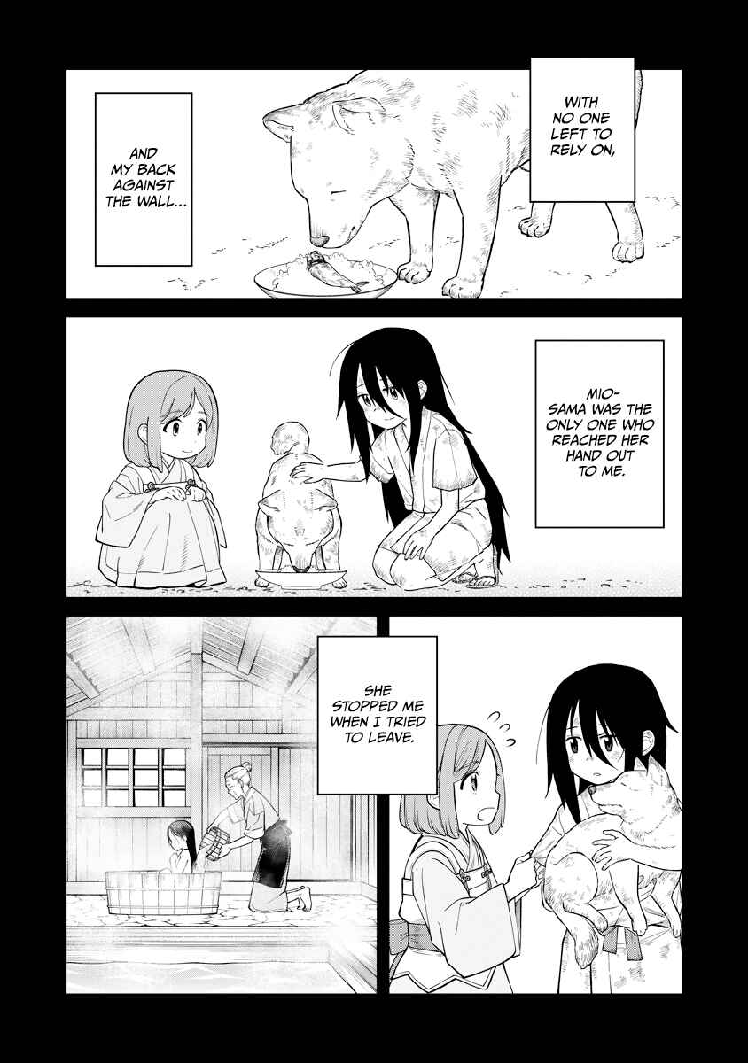 Page 9 Chapter 17 Ishigami Senki