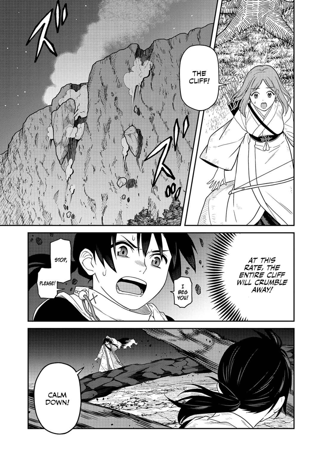 Page 18 Chapter 5 Ishigami Senki