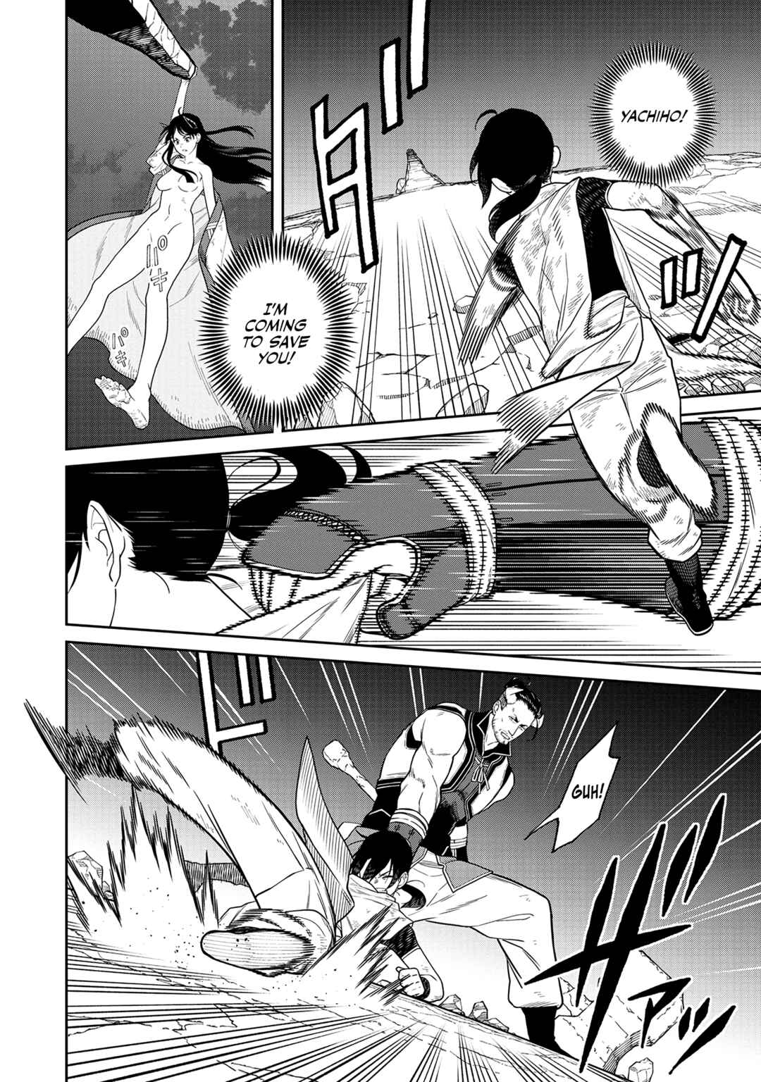 Page 3 Chapter 5 Ishigami Senki