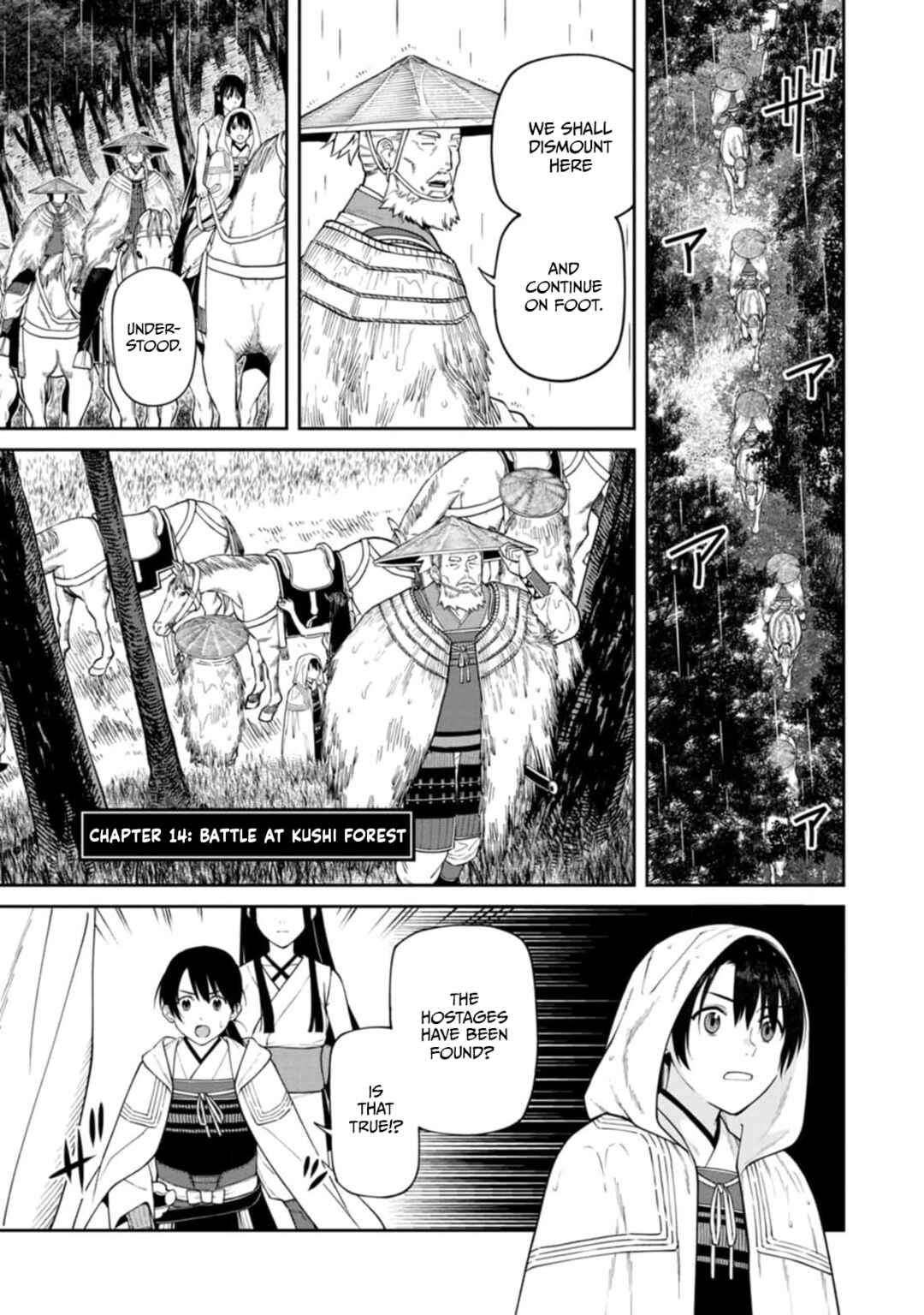 Page 1 Chapter 14 Ishigami Senki