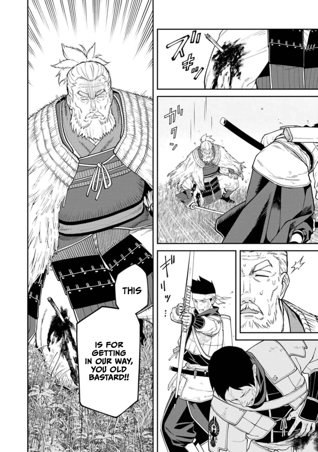 Page 23 Chapter 14 Ishigami Senki