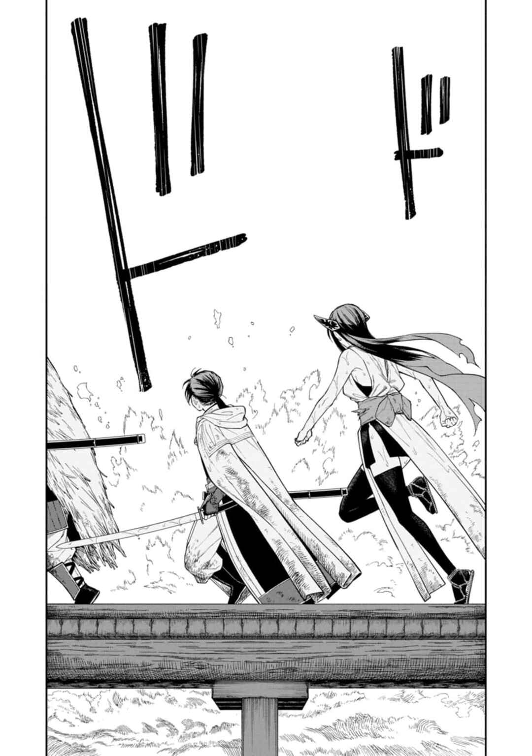 Page 28 Chapter 14 Ishigami Senki