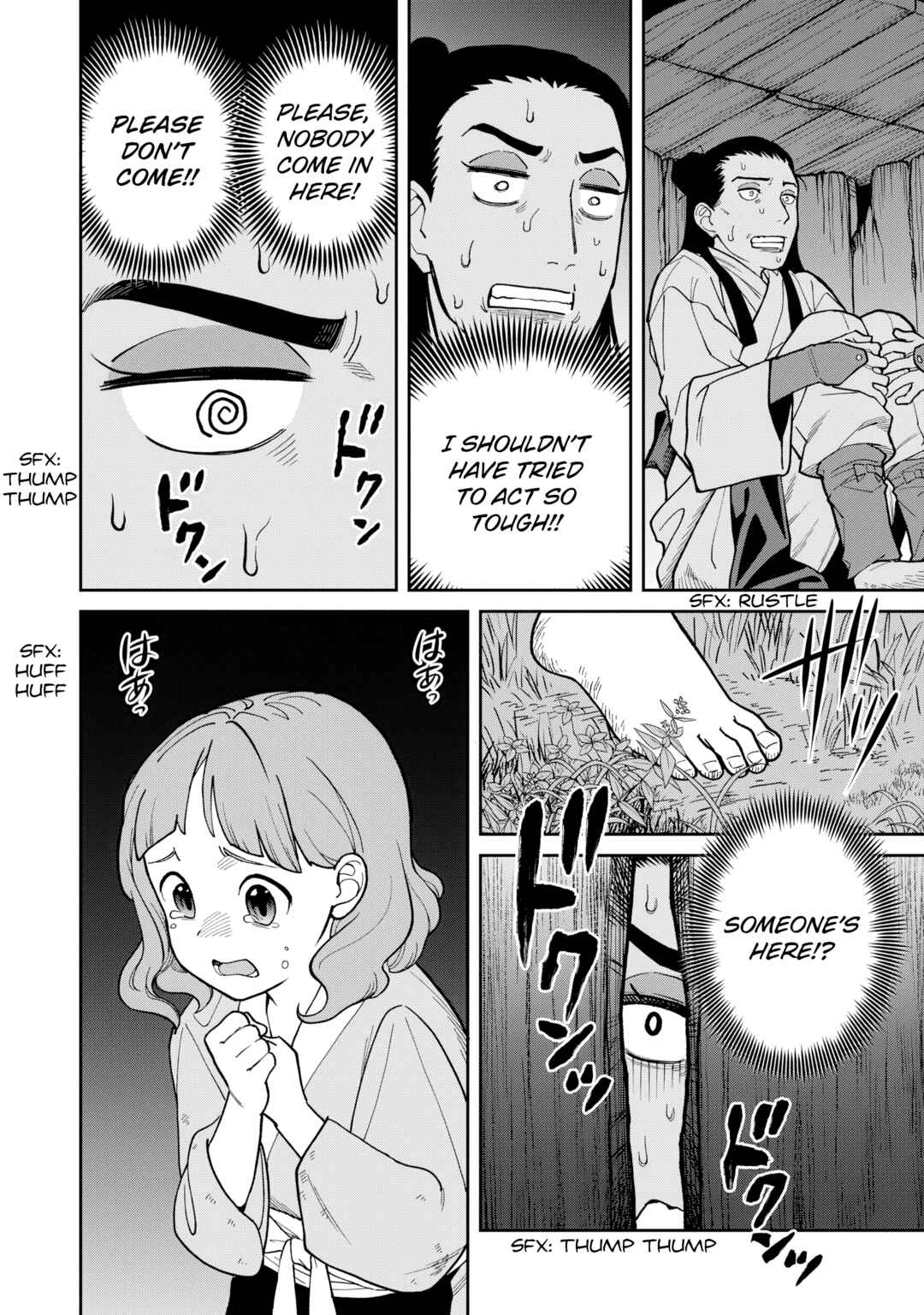 Page 31 Chapter 27 Ishigami Senki