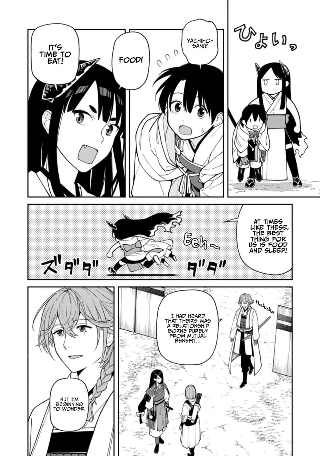 Page 20 Chapter 11 Ishigami Senki