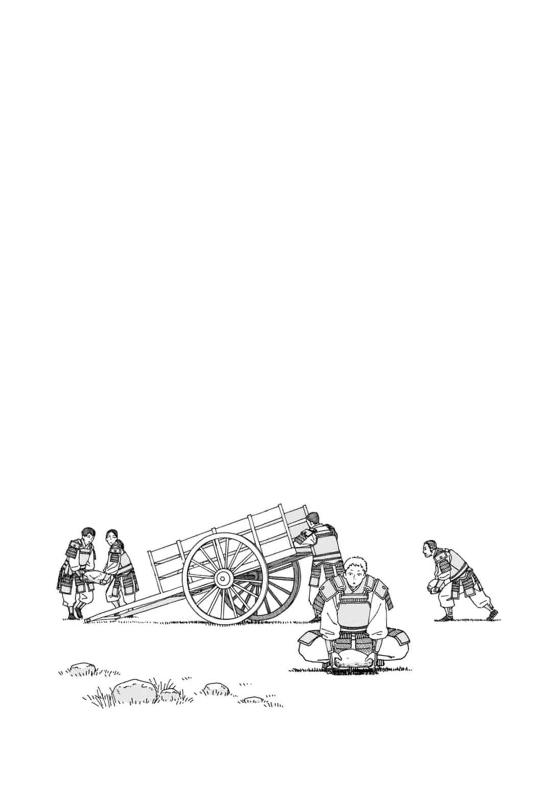Page 28 Chapter 11 Ishigami Senki