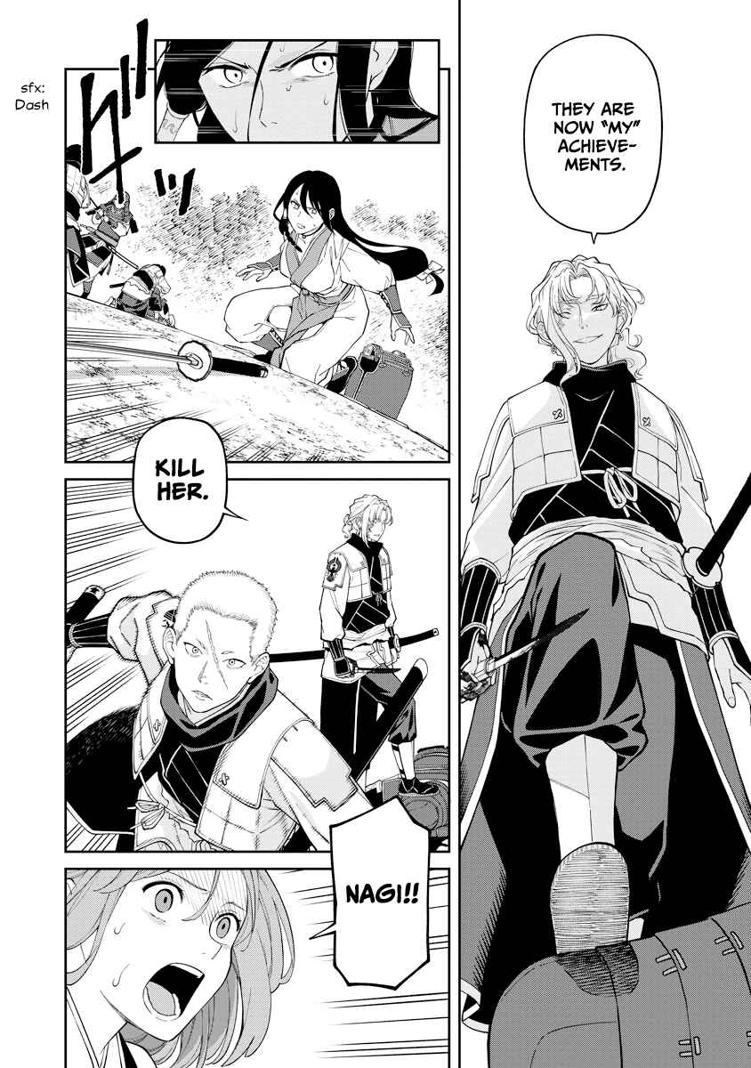 Page 24 Chapter 18 Ishigami Senki