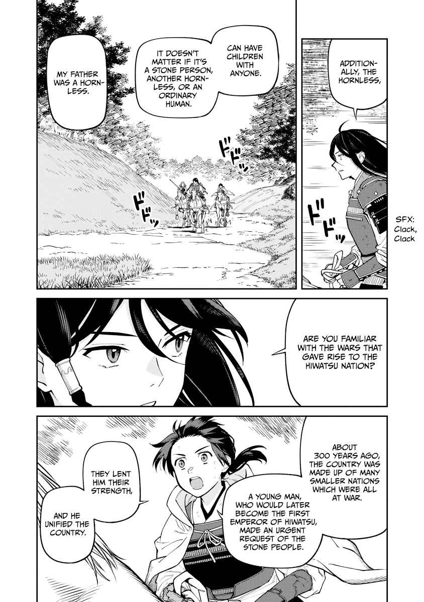 Page 16 Chapter 19 Ishigami Senki