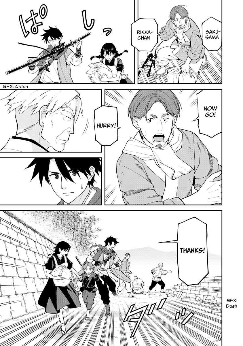 Page 3 Chapter 19 Ishigami Senki