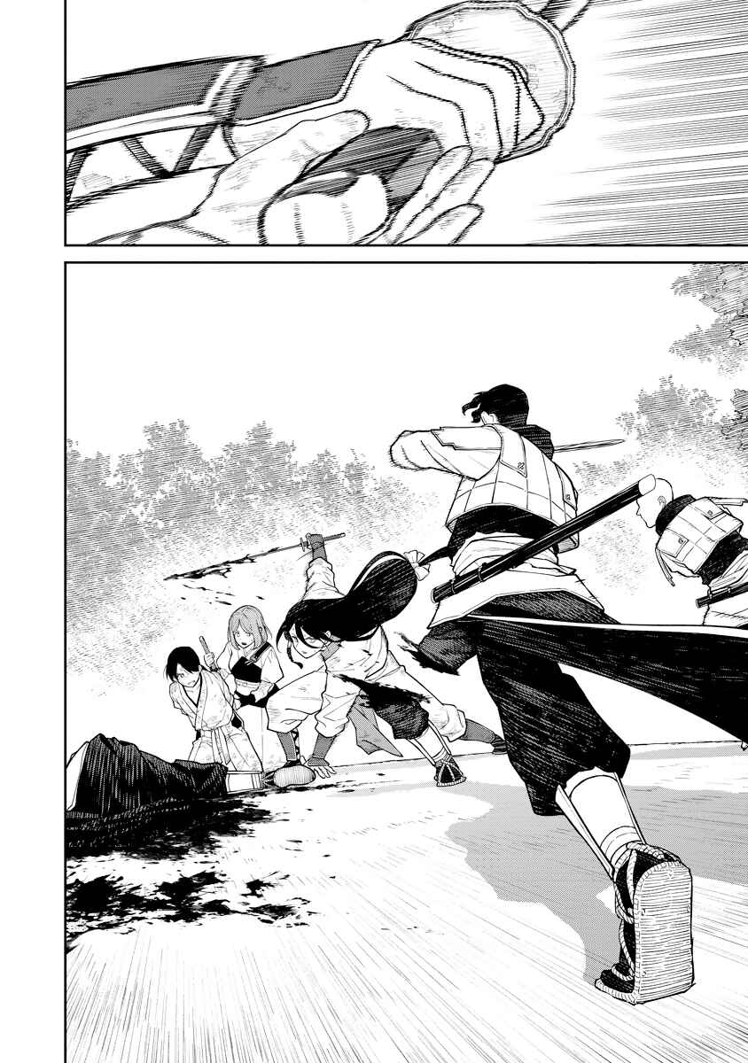 Page 4 Chapter 19 Ishigami Senki