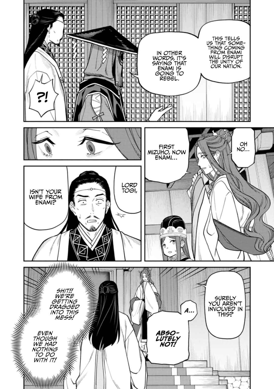 Page 16 Chapter 9 Ishigami Senki