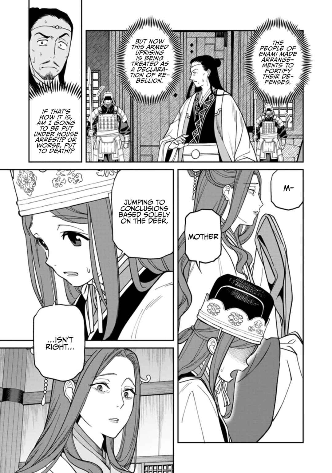 Page 17 Chapter 9 Ishigami Senki
