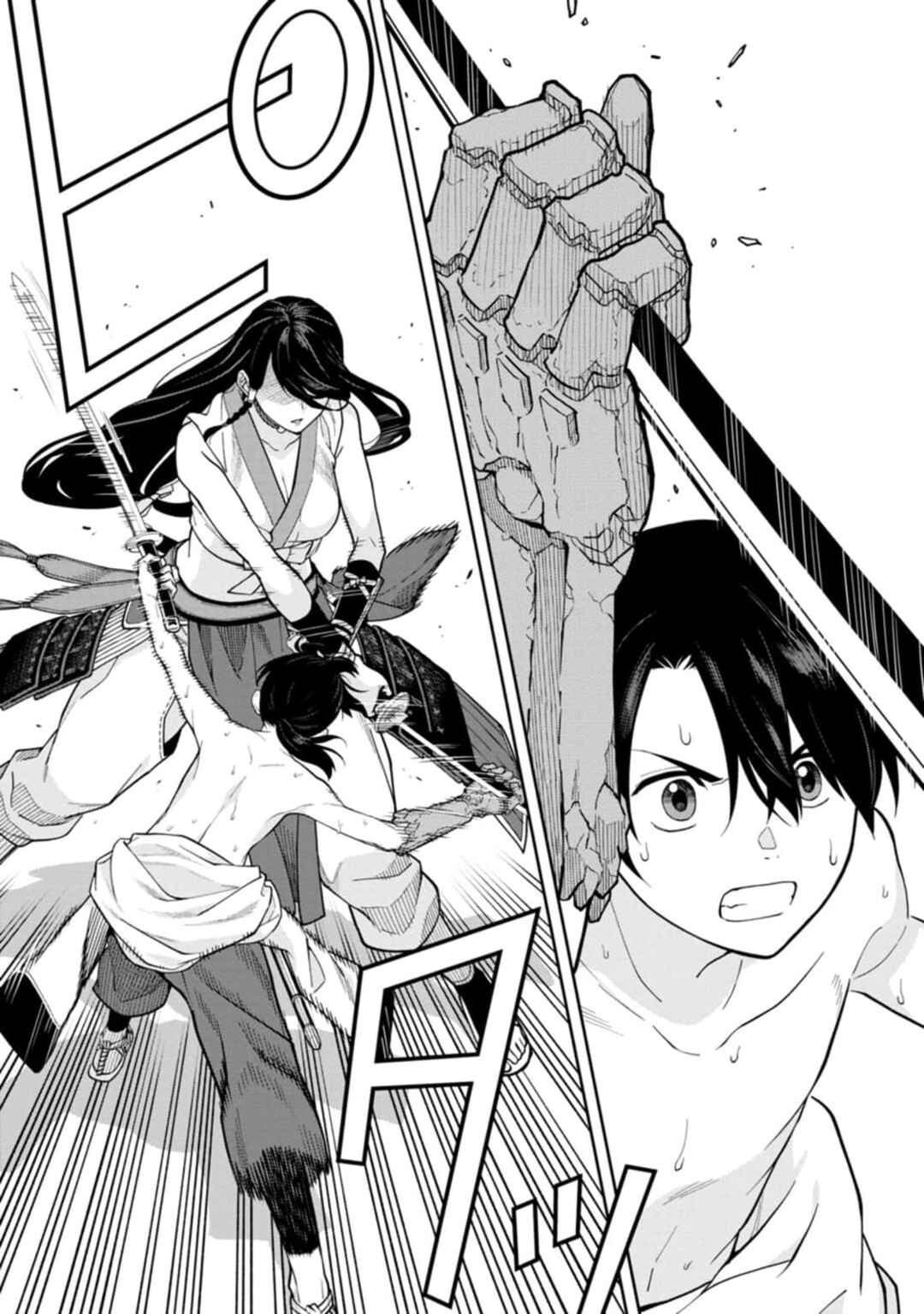 Page 23 Chapter 9 Ishigami Senki