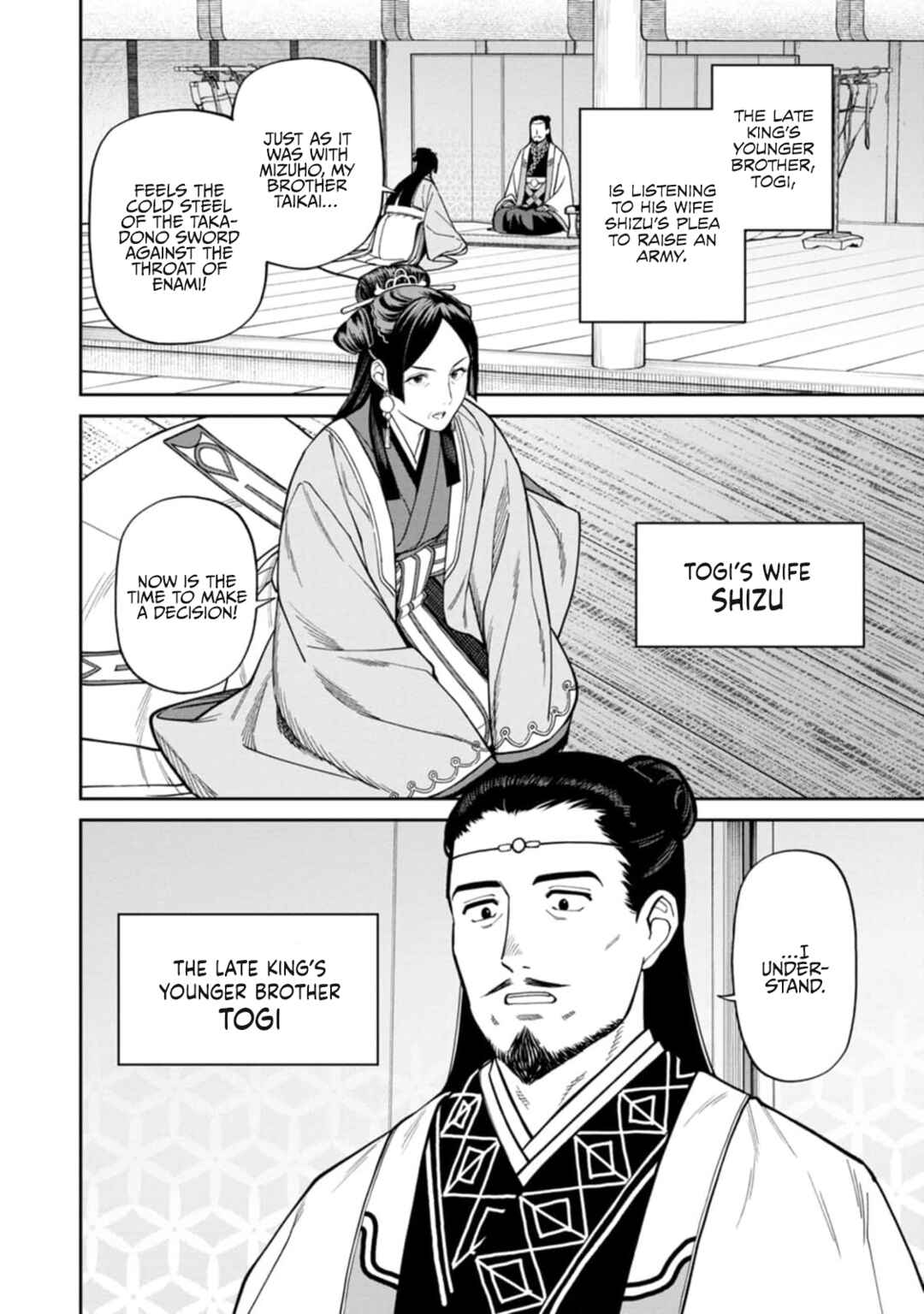 Page 6 Chapter 9 Ishigami Senki
