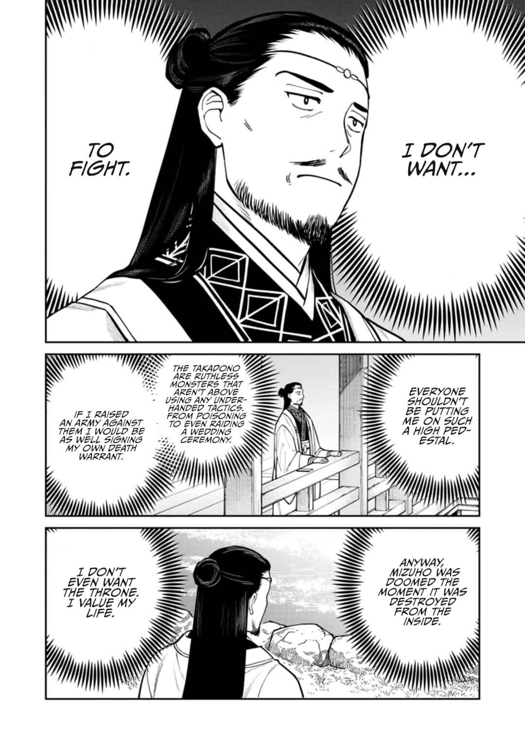 Page 8 Chapter 9 Ishigami Senki