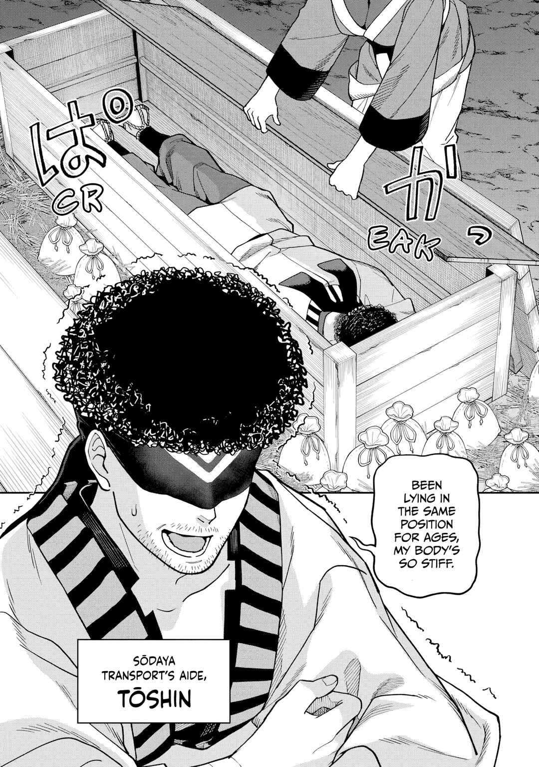 Page 31 Chapter 28 Ishigami Senki