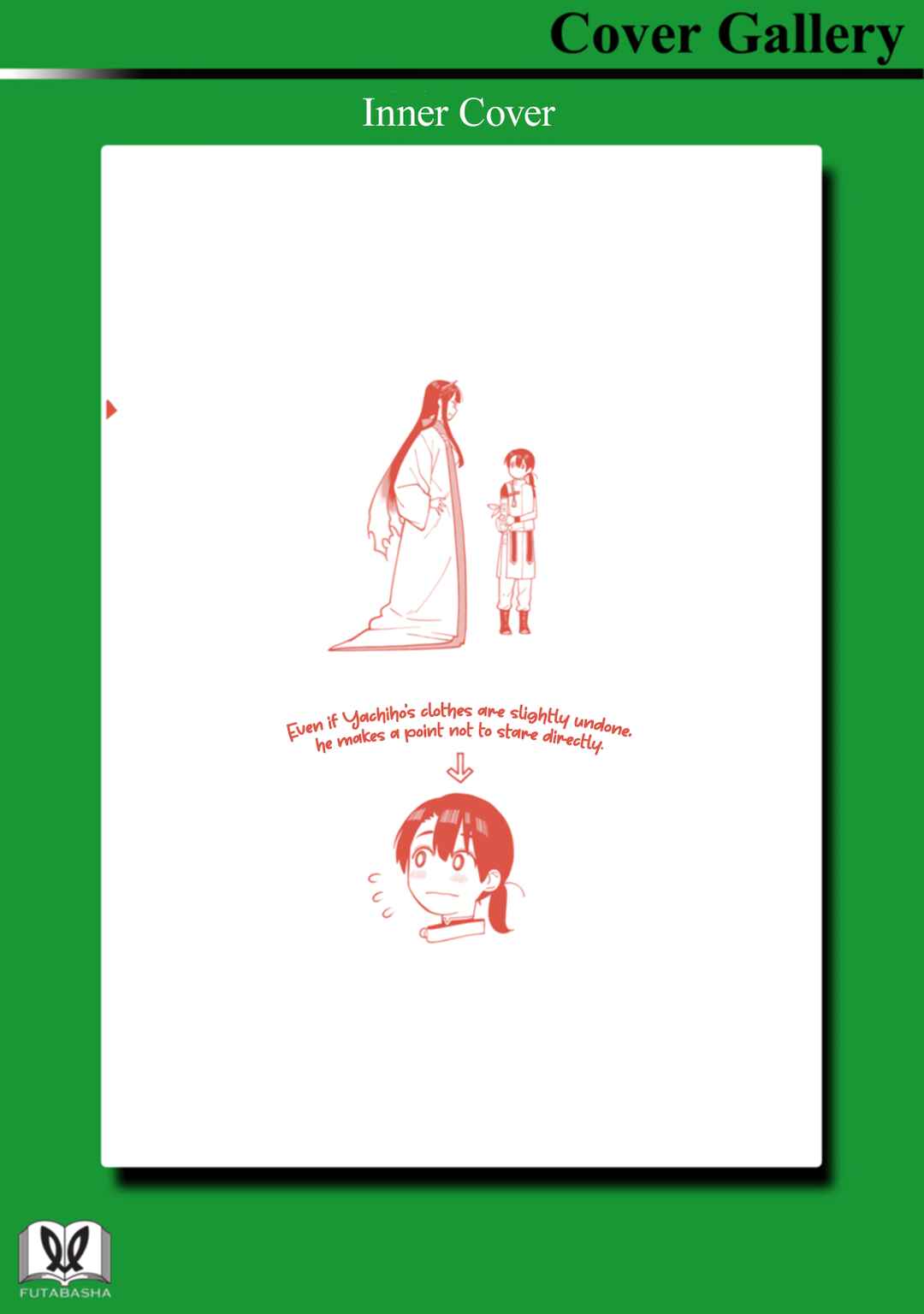 Page 9 Chapter 4.5 Ishigami Senki