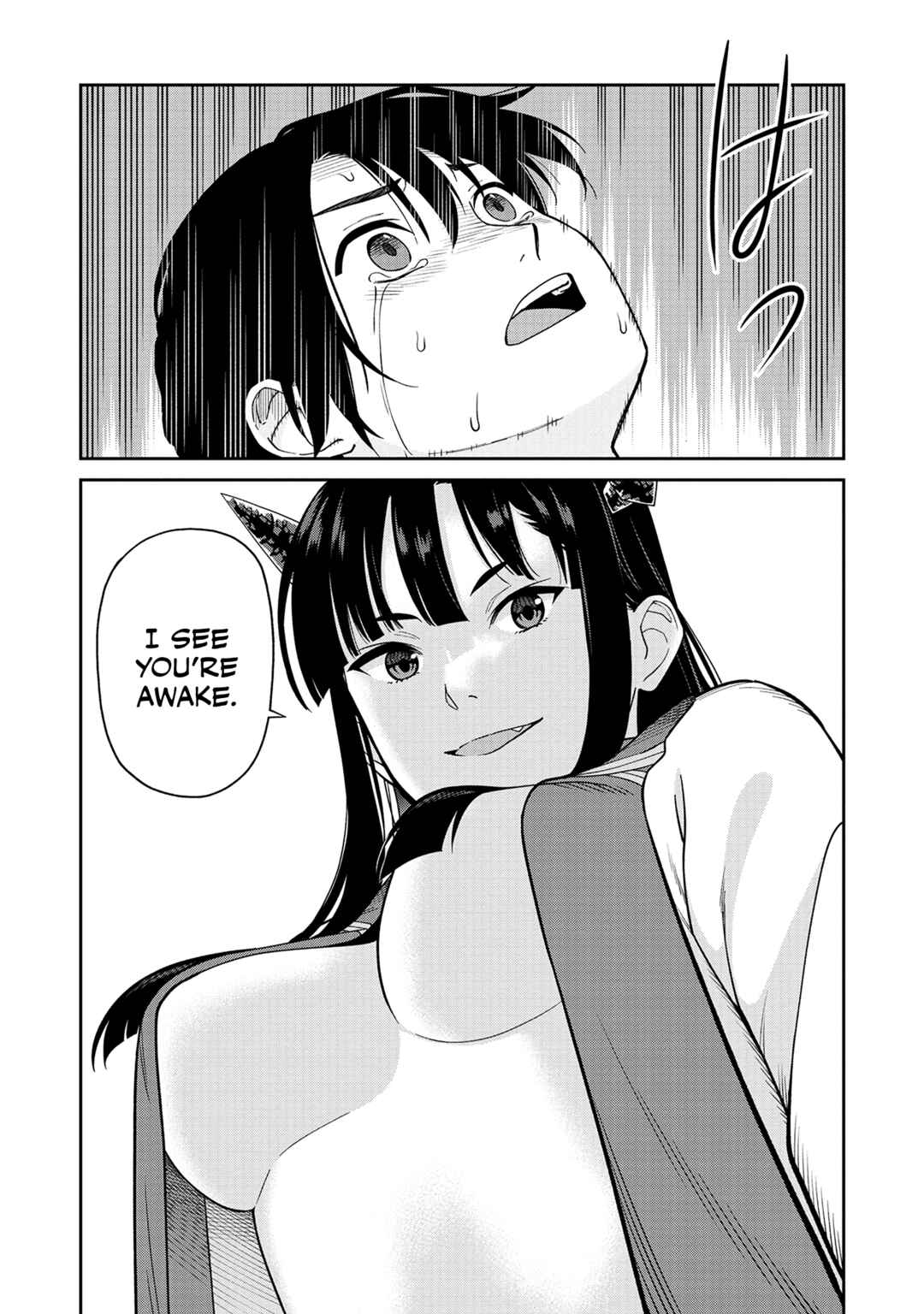 Page 12 Chapter 3 Ishigami Senki