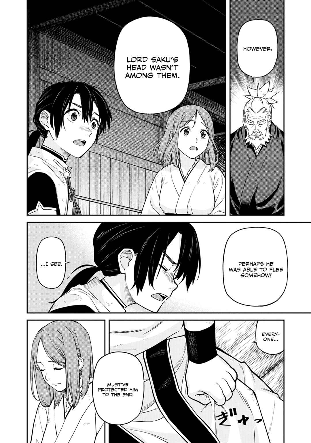 Page 20 Chapter 3 Ishigami Senki