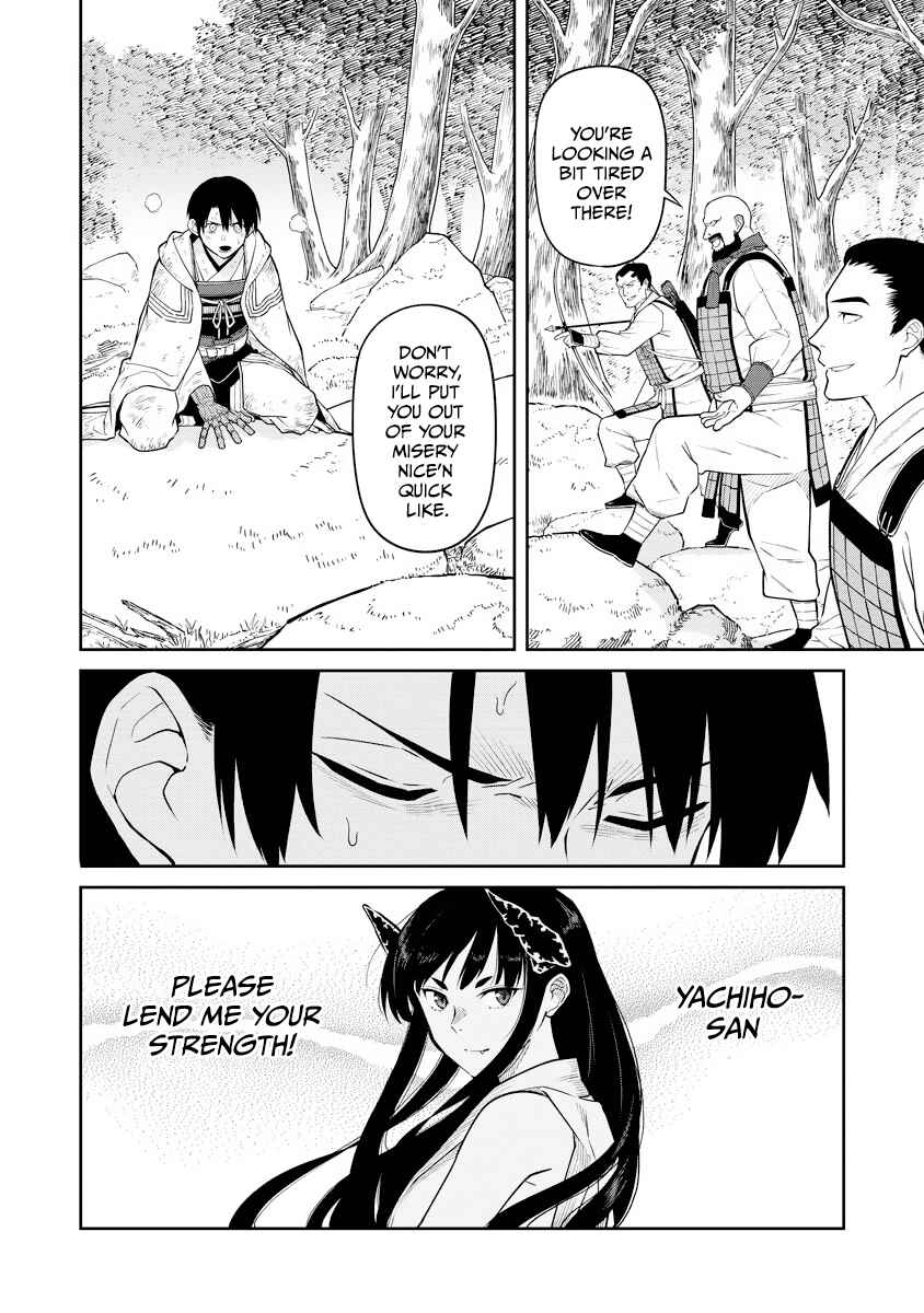 Page 16 Chapter 16 Ishigami Senki