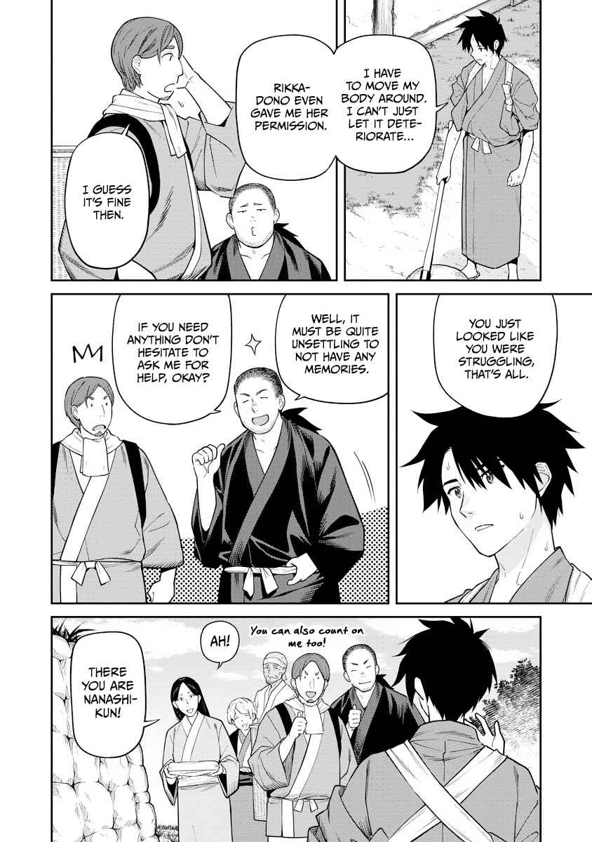 Page 2 Chapter 16 Ishigami Senki