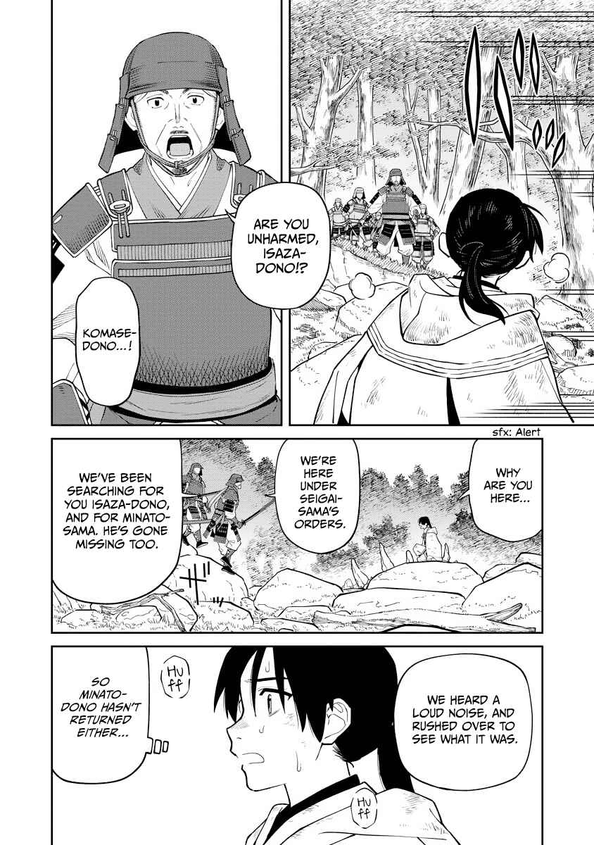 Page 25 Chapter 16 Ishigami Senki