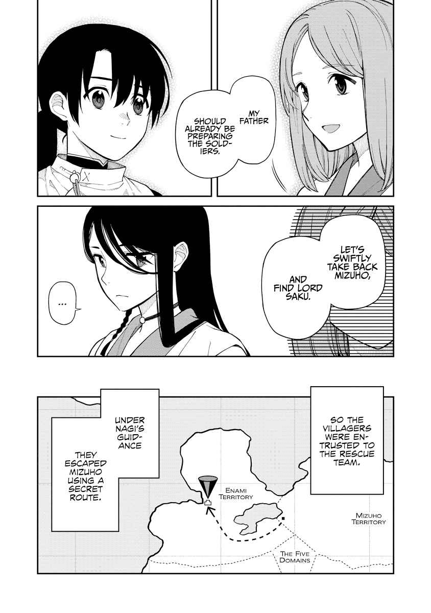 Page 14 Chapter 7 Ishigami Senki