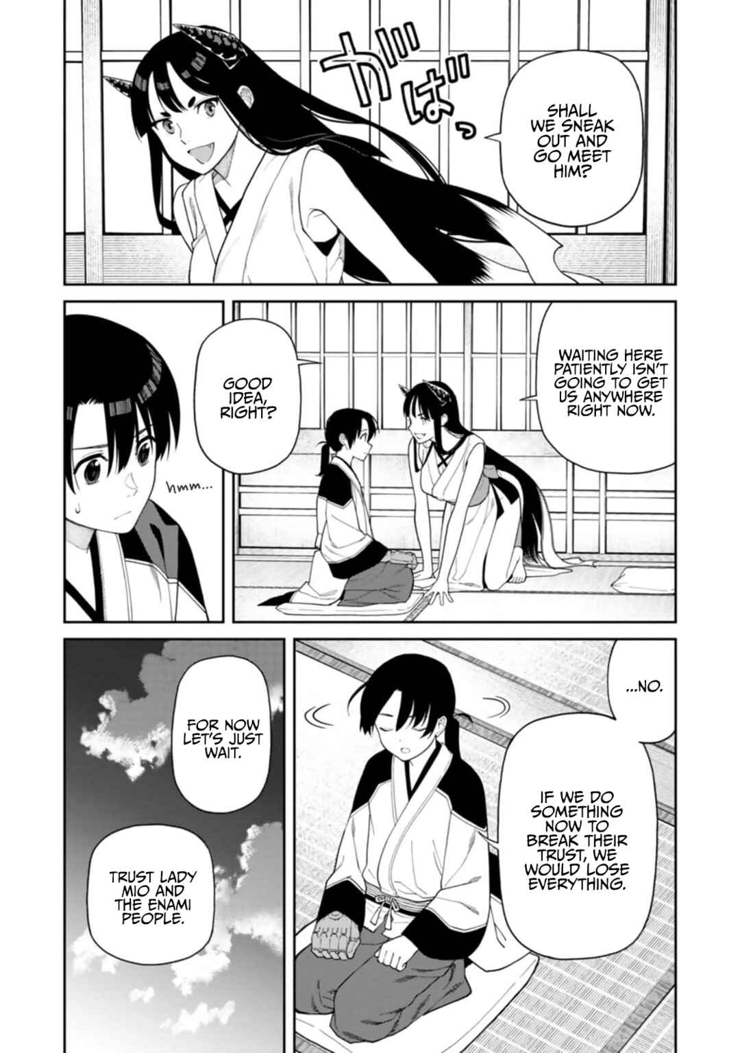 Page 21 Chapter 7 Ishigami Senki